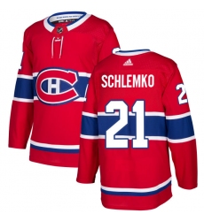 Youth Adidas Montreal Canadiens #21 David Schlemko Premier Red Home NHL Jersey